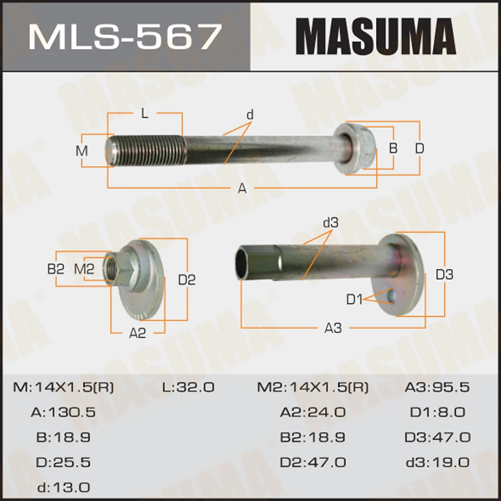 Болт эксцентрик Masuma MLS-567
