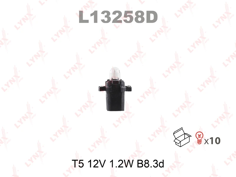 Лампа подсветки LYNXauto L13258D T5 (B8.3d) 12В 1.2Вт 1 шт