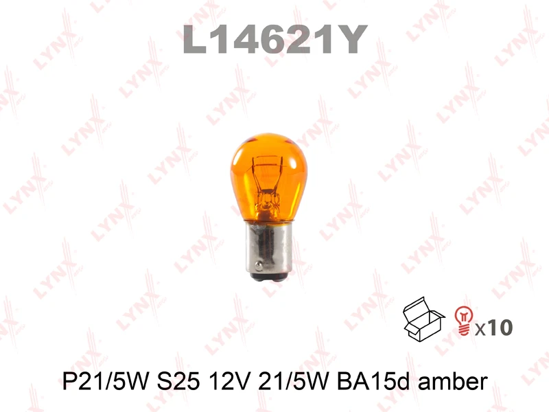 Лампа подсветки LYNXauto L14621Y PY21/5W (BA15d) 12В 21/5Вт 1 шт
