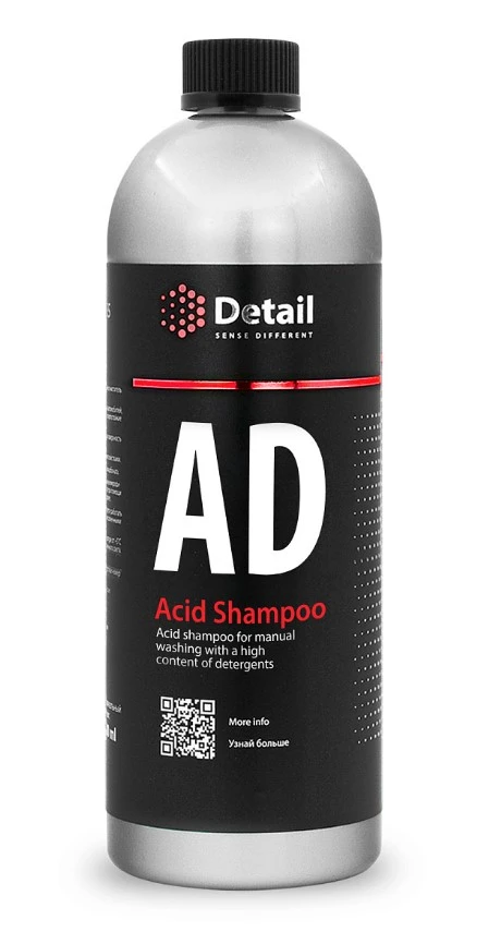 Автошампунь кислотный Grass AD "Acid Shampoo" 1 000 мл