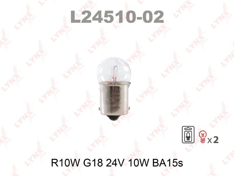 Лампа подсветки LYNXauto L24510 R10W (BA15s) 24В 10Вт 1 шт