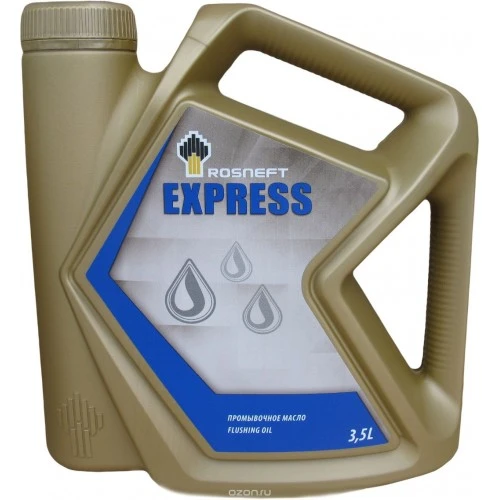 Промывочное масло Lada Express 3,5 л