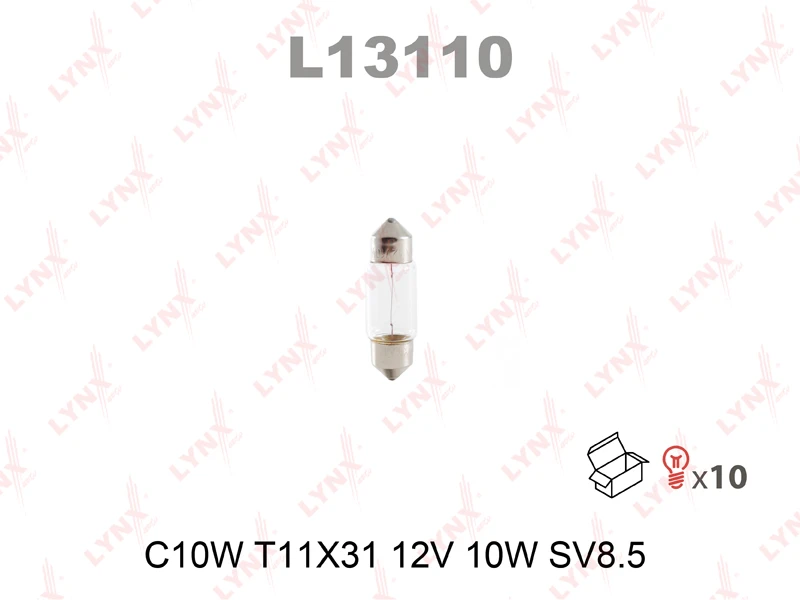 Лампа подсветки LYNXauto L13110 C10W T11 (SV8.5) 12В 10Вт 1 шт