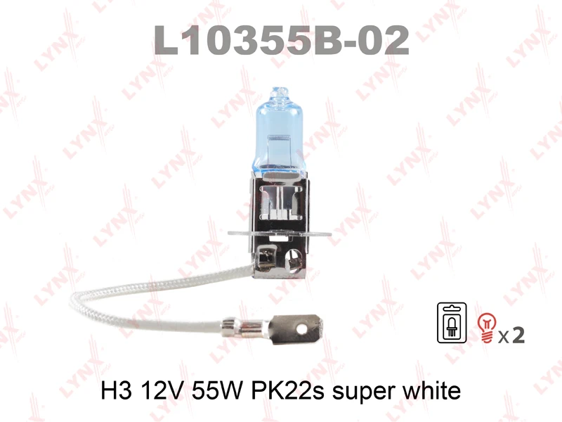 Лампа галогенная LYNXauto Super White H3 (PK22s) 24В 55Вт 1 шт