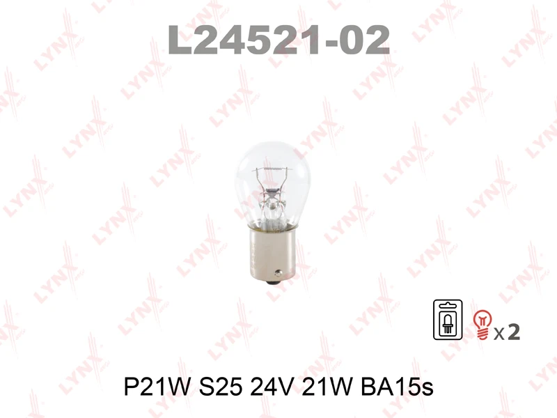 Лампа подсветки LYNXauto L24521 P21W (BA15s) 24В 21Вт 1 шт