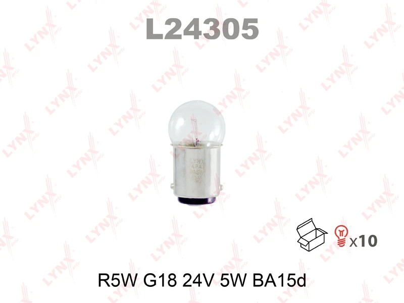 Лампа подсветки LYNXauto L24305 R5W (BA15d) 24В 5Вт 1 шт