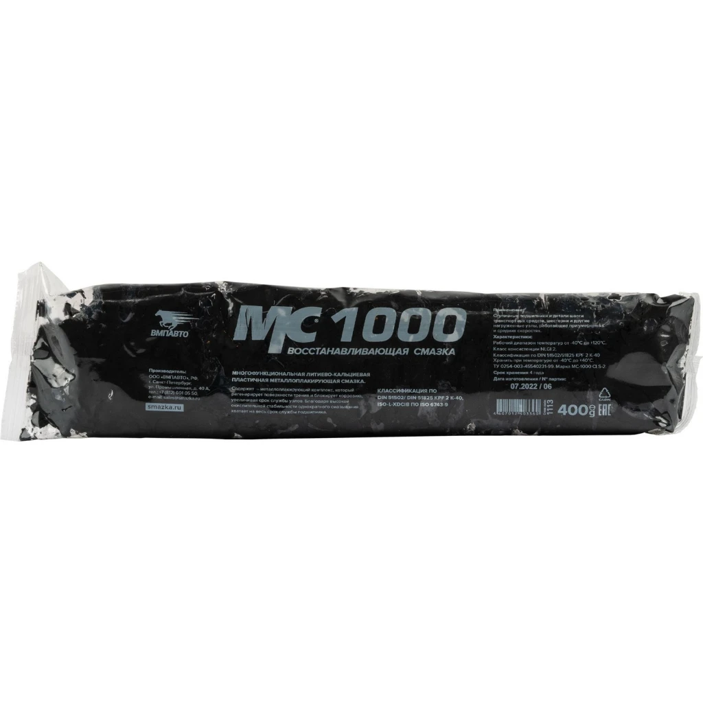 Смазка универсальная VMPAuto MC-1000 стик-пакет 400 г