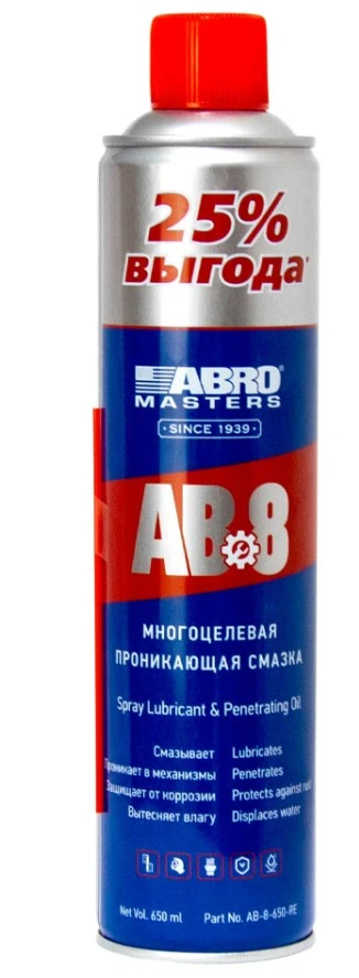 Смазка универсальная ABRO Masters AB-8 проникающая спрей 650 мл