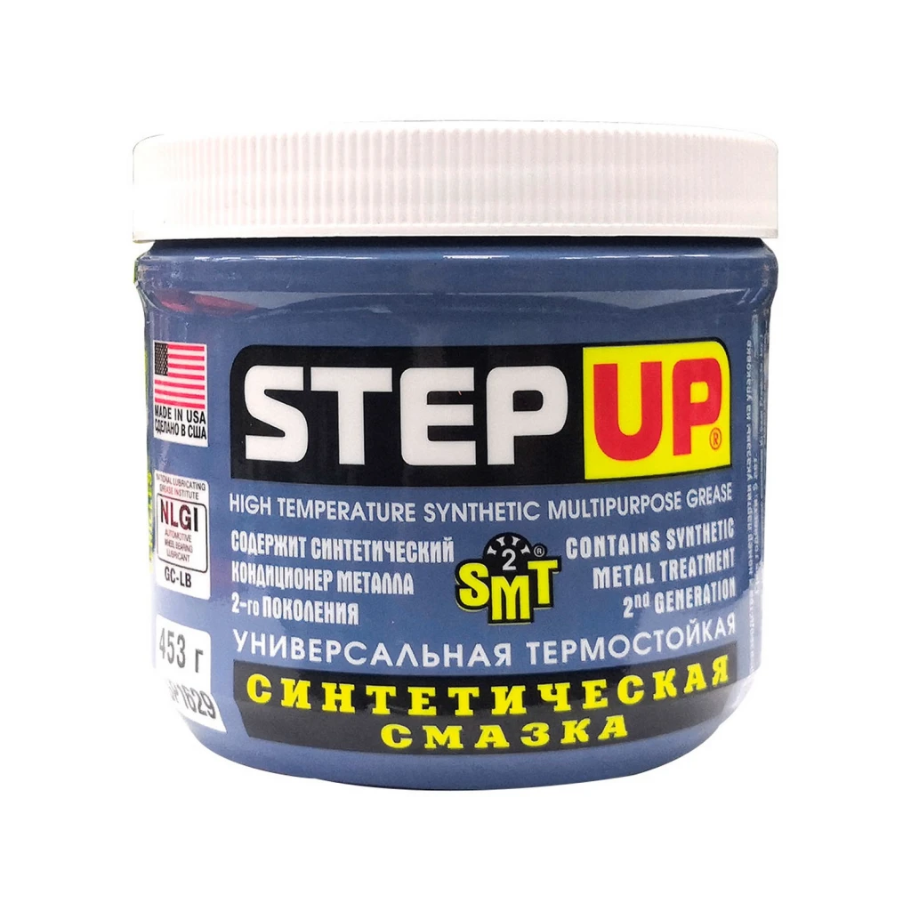 Смазка универсальная Step Up 0,453 кг (арт. SP1629)