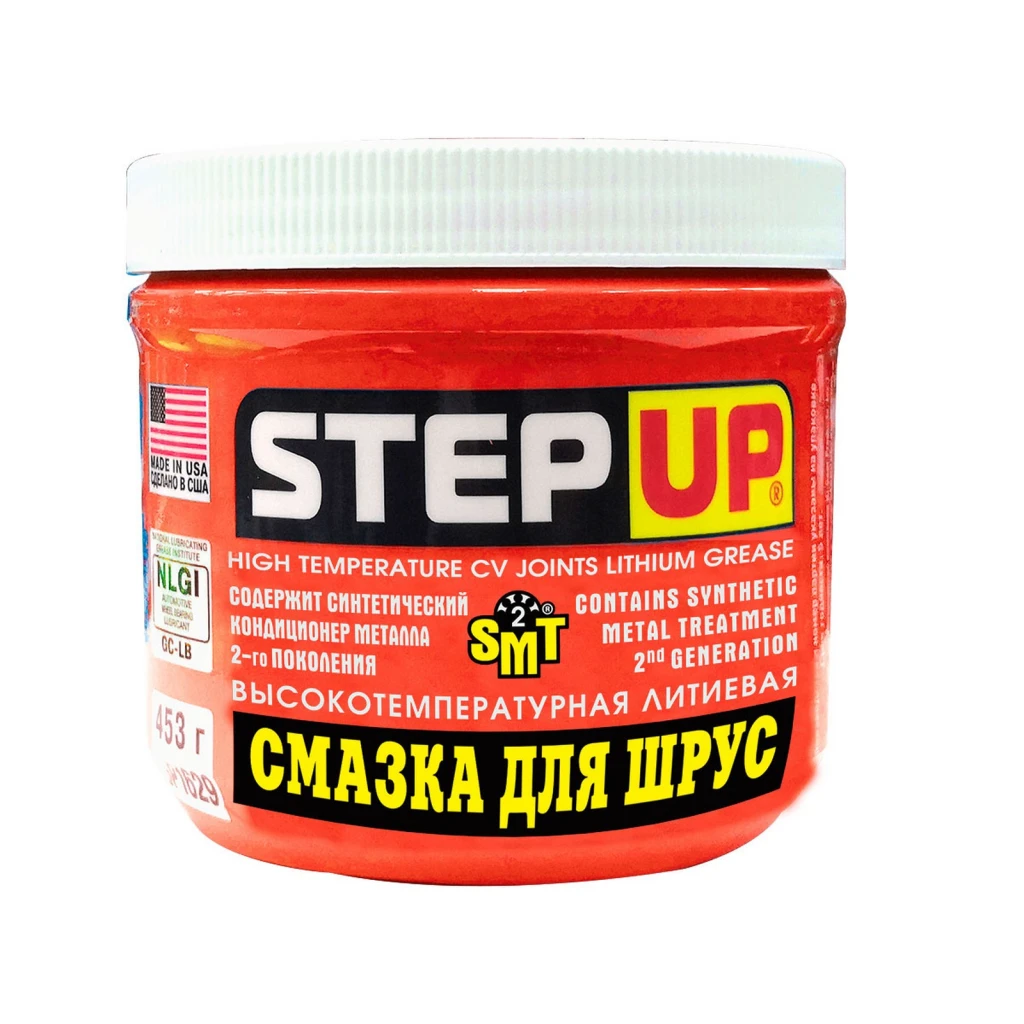 Смазка шрус Step Up 0,453 кг