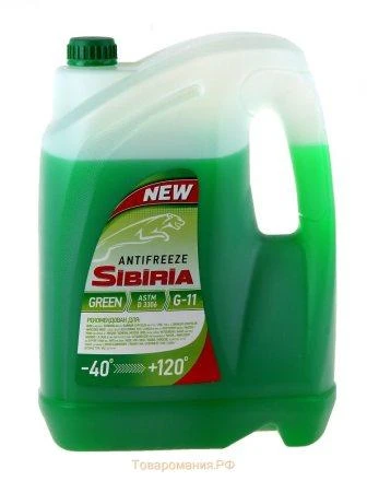 Антифриз Sibiria G11 зеленый -40°С 5 кг