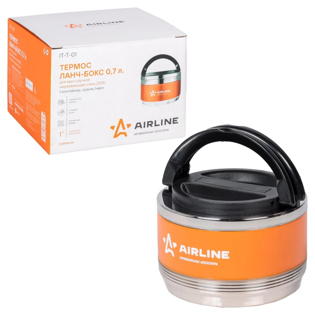Термос (0,75 л) "AIRLINE" (ланч-бокс, нержавеющая сталь, 1 контейнер)