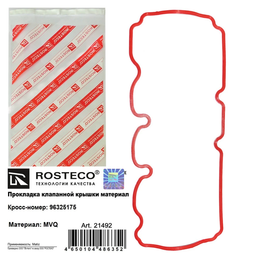 Прокладка клапанной крышки Rosteco 21492
