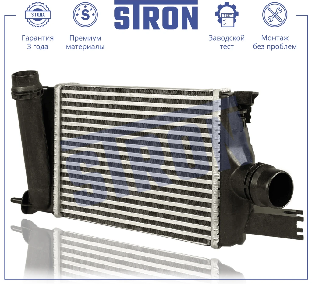 Интеркулер STRON STR5014