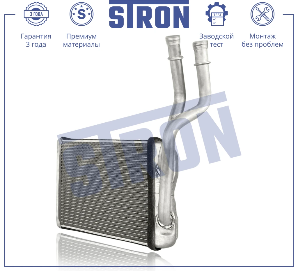 Радиатор отопителя STRON STH0051