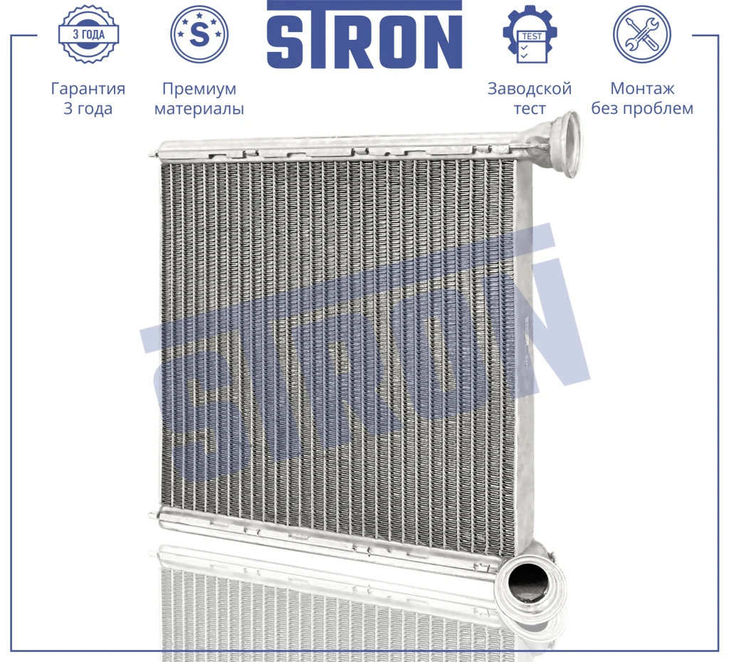 Радиатор отопителя STRON STH0062