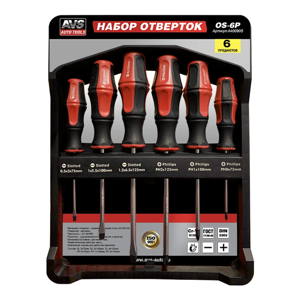 Ручной Инструмент Avs Tools Купить