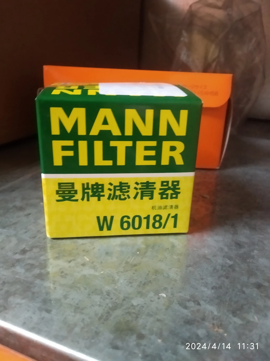 Фильтр масляный MANN-FILTER W6018/1