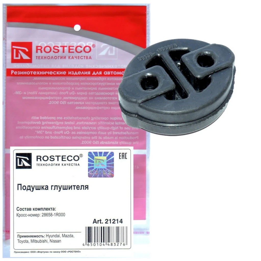 Подушка глушителя Rosteco 21214