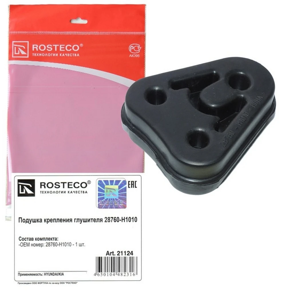 Подушка глушителя Rosteco 21124