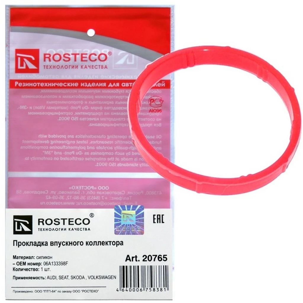 Прокладка впускного коллектора Rosteco 20765