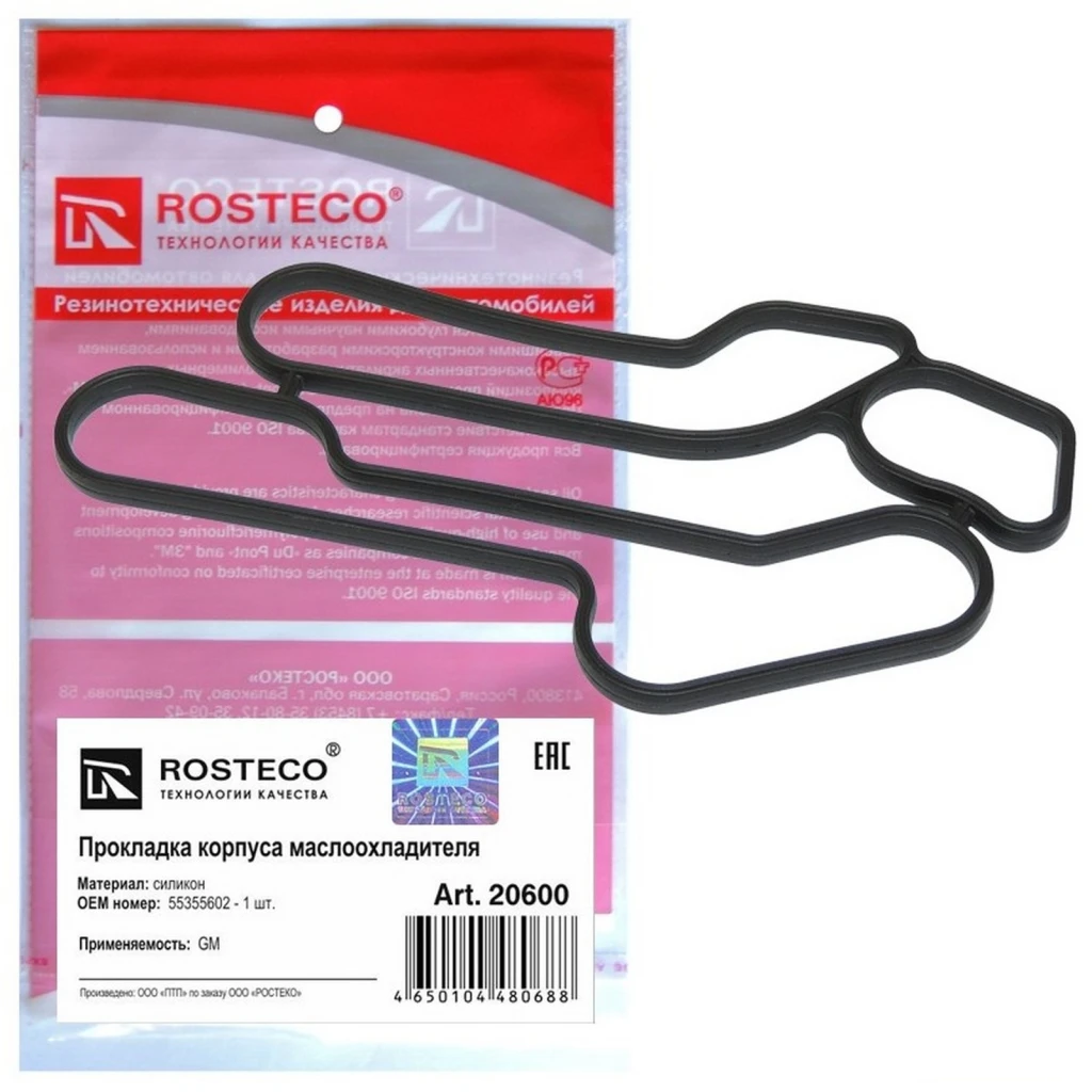Прокладка маслоохладителя Rosteco 20600