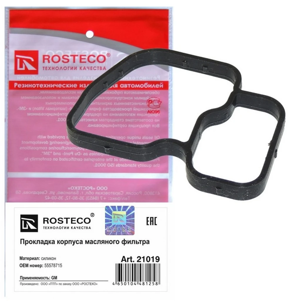Прокладка корпуса масляного фильтра Rosteco 21019