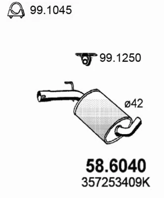 РЕЗОНАТОР Asso 586040