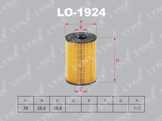 Фильтр масляный (вставка) LYNXauto LO-1924