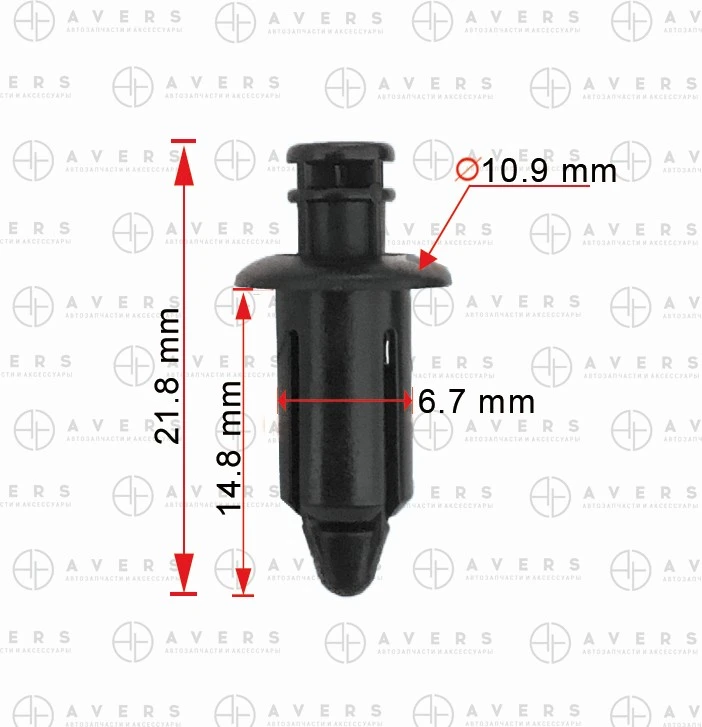 КЛИПСА БАМПЕРА Avers s51s51833