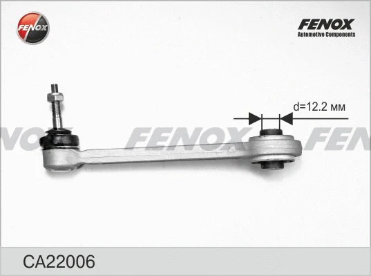 Рычаг подвески Fenox CA22006