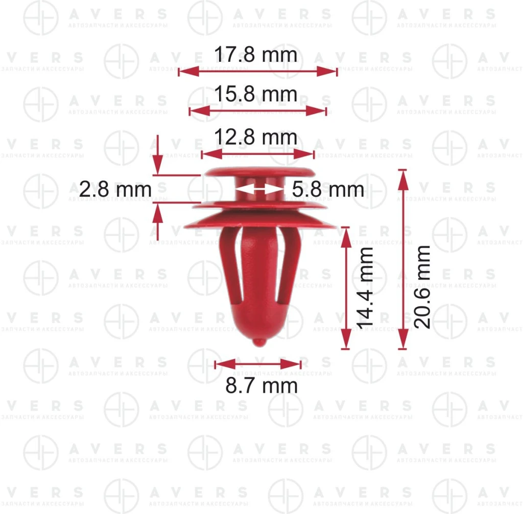 Клипса Avers 30006620