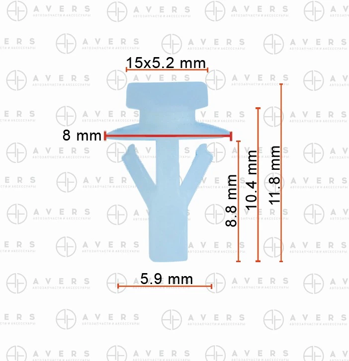 Клипса Avers MR157772