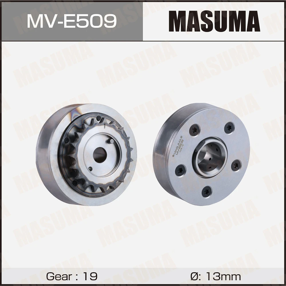 Муфта изменения фаз ГРМ (выпуск) Masuma MV-E509