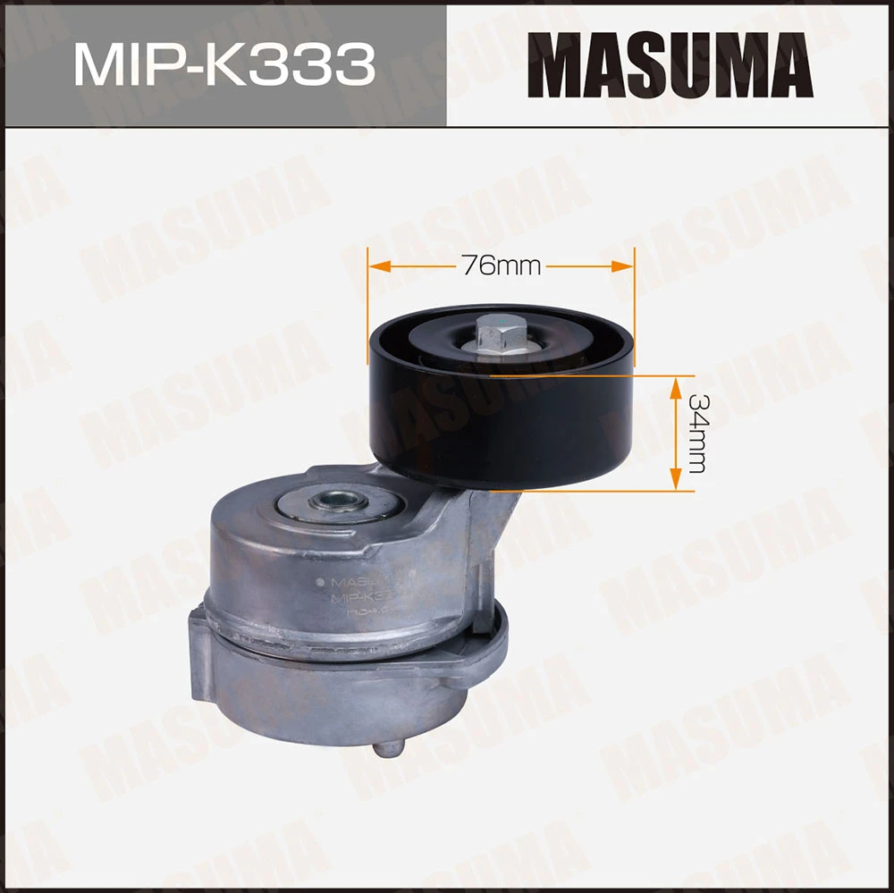 Натяжитель ремня привода навесного оборудования Masuma MIP-K333