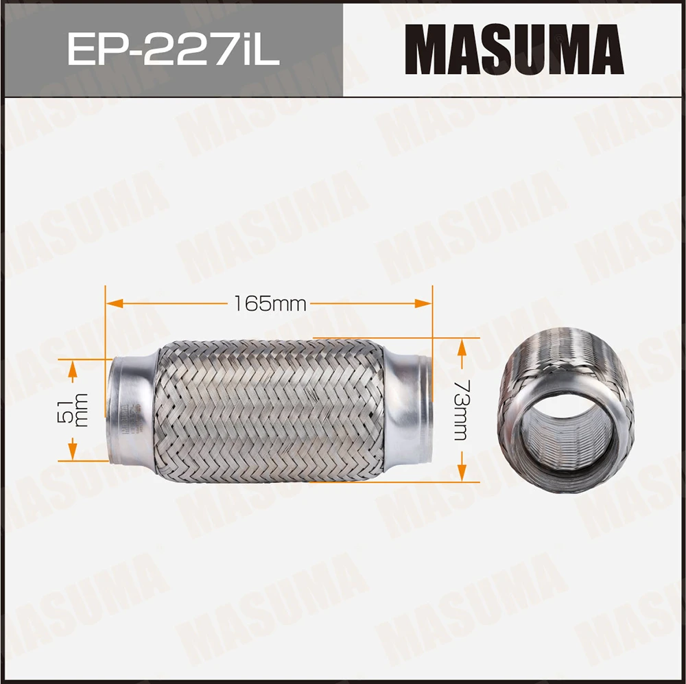 Гофра глушителя усиленная 3-х слойная interlock 51x165 Masuma EP-227iL
