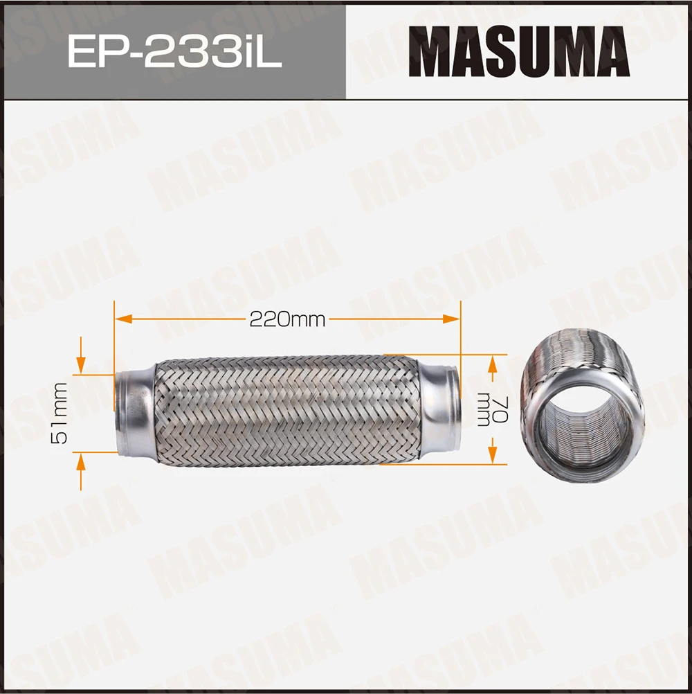 Гофра глушителя усиленная 3-х слойная interlock 51x220 Masuma EP-233iL