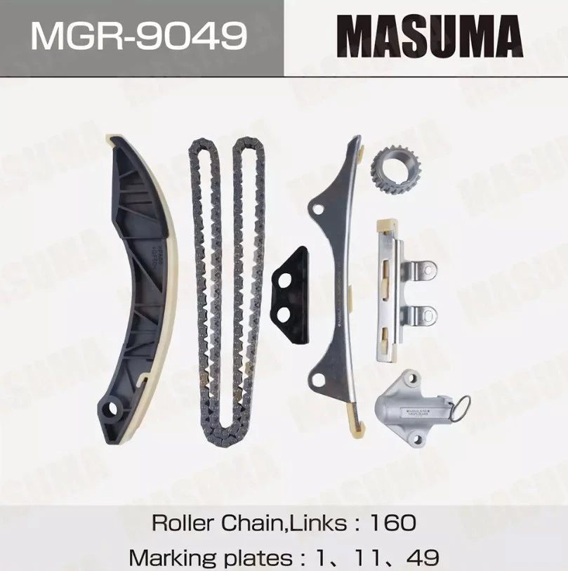 Комплект для замены цепи ГРМ Masuma MGR-9049