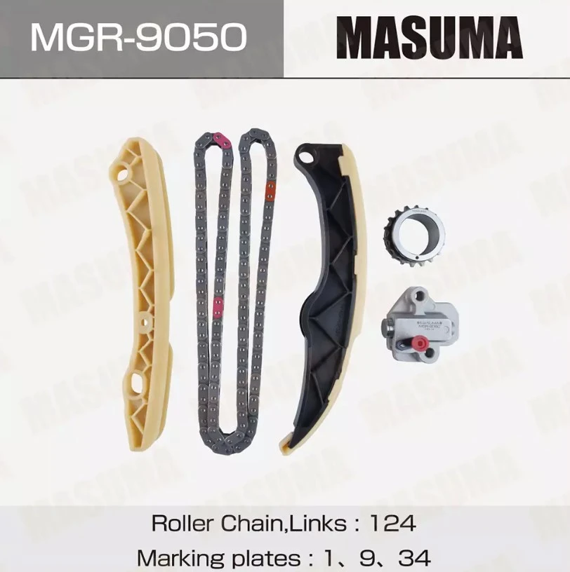 Комплект для замены цепи ГРМ Masuma MGR-9050