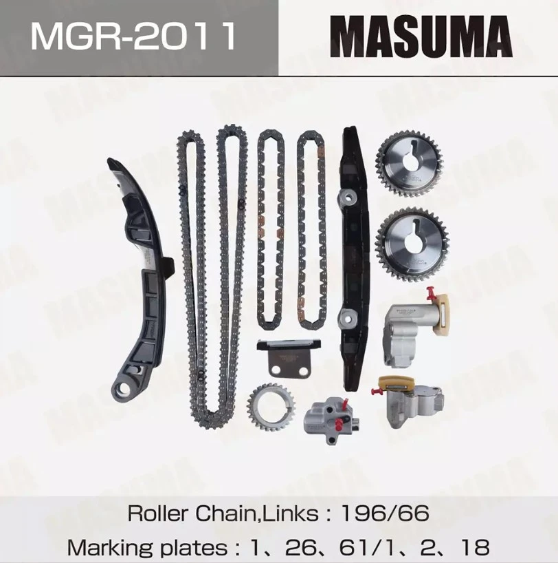 Комплект для замены цепи ГРМ Masuma MGR-2011