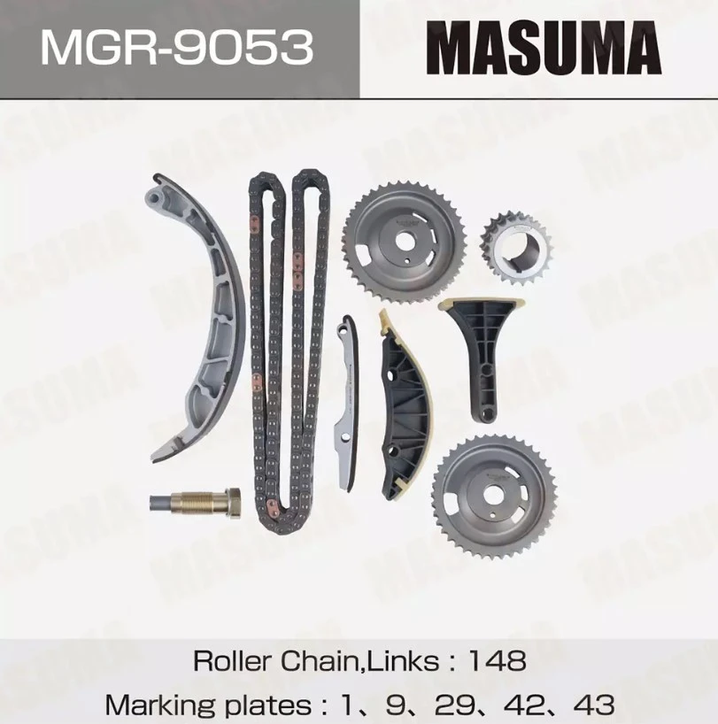 Комплект для замены цепи ГРМ Masuma MGR-9053