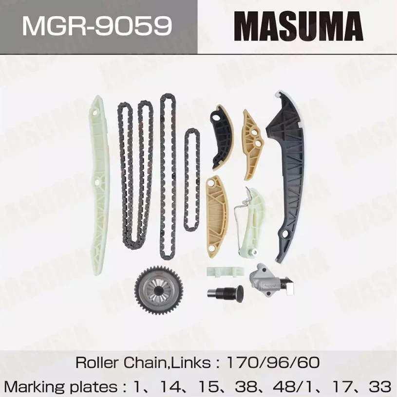 Комплект для замены цепи ГРМ Masuma MGR-9059