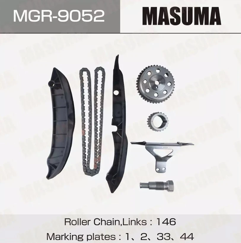 Комплект для замены цепи ГРМ Masuma MGR-9052