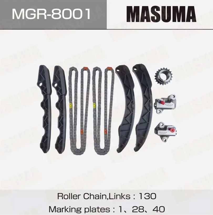 Комплект для замены цепи ГРМ Masuma MGR-8001