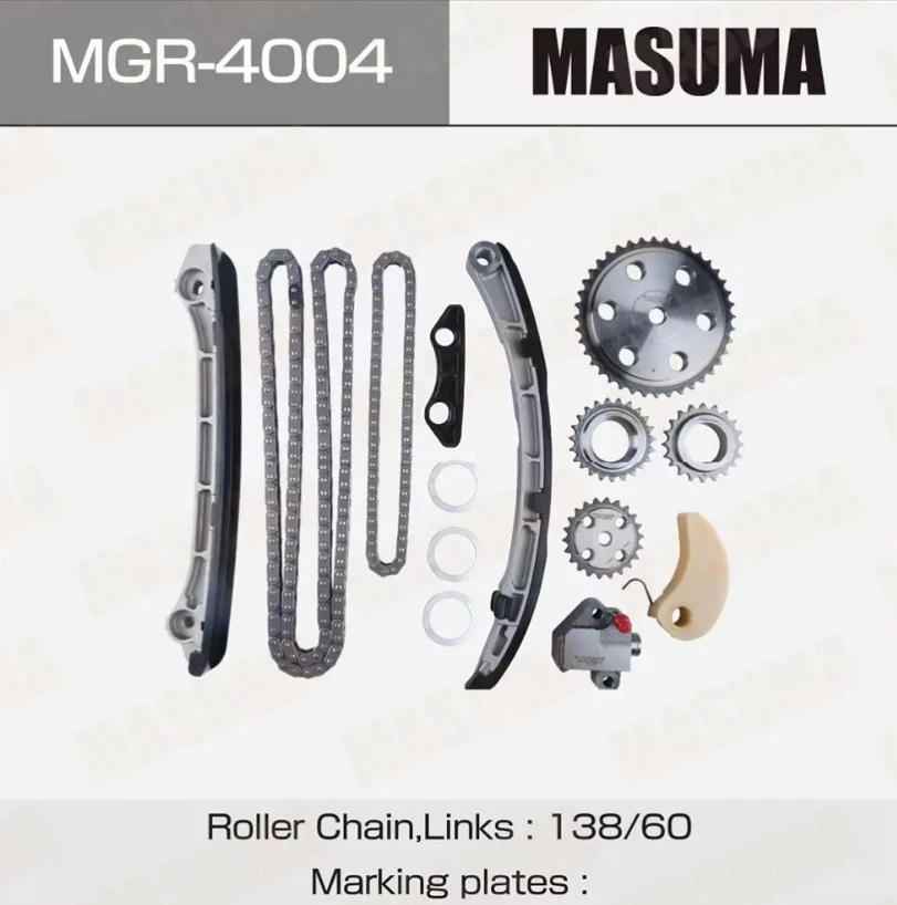 Комплект для замены цепи ГРМ Masuma MGR-4004