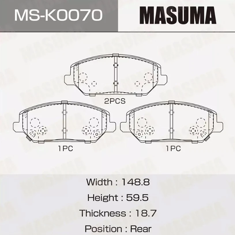 Колодки тормозные дисковые задние Masuma MS-K0070