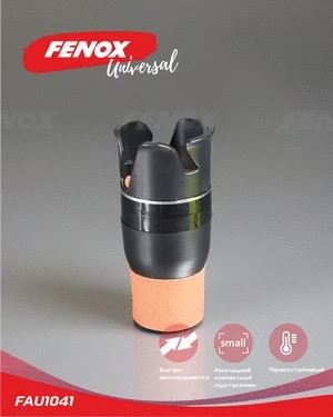  Fenox FAU1041