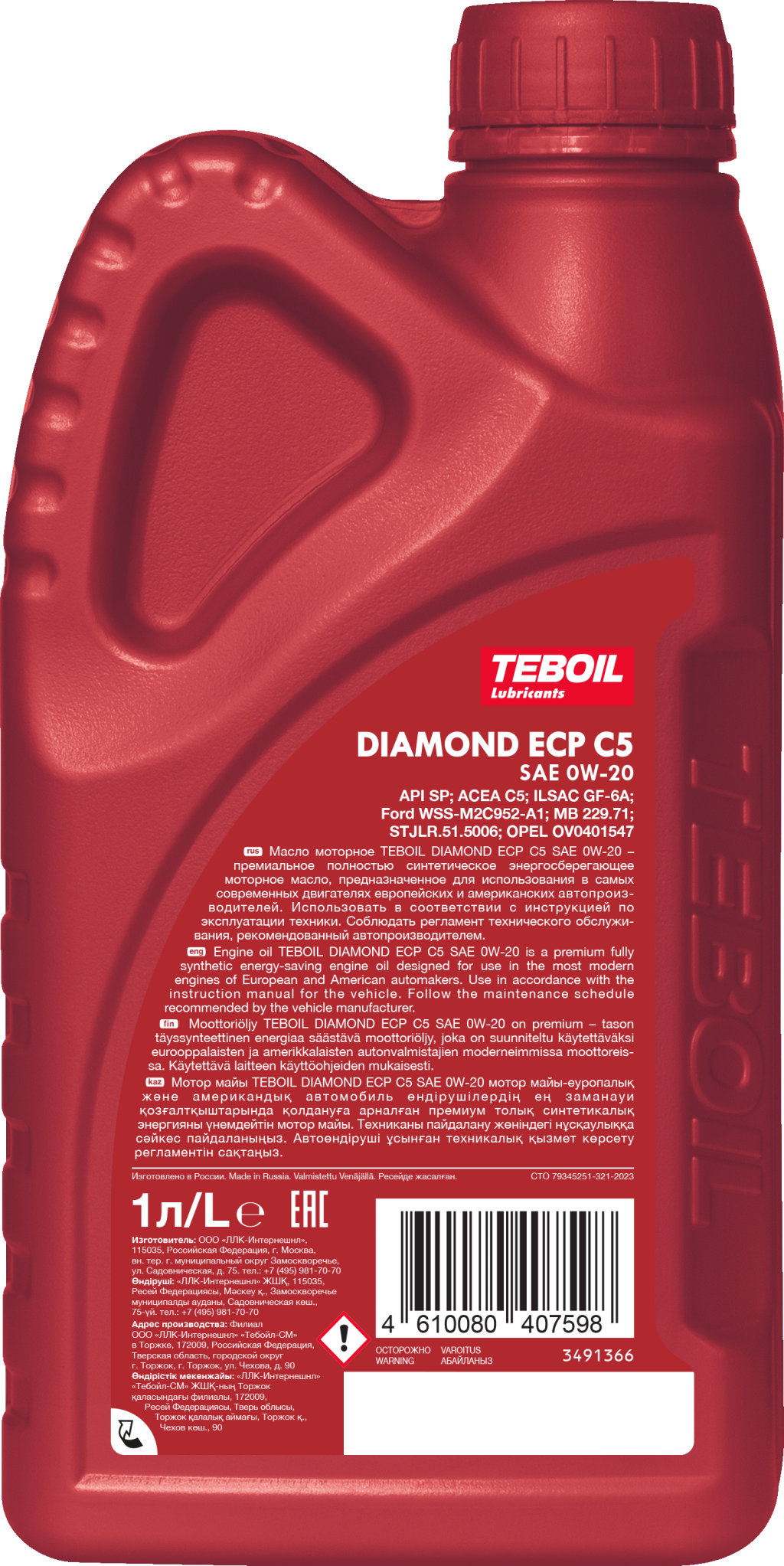 Моторное масло Teboil Diamond ECP C5 0W-20 синтетическое 1 л