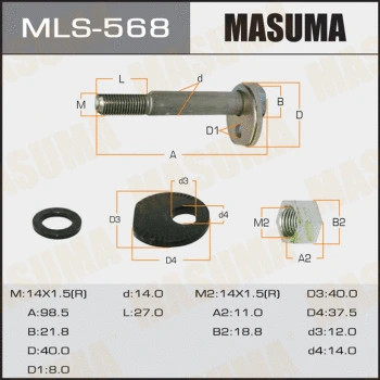 БОЛТ ЭКСЦЕНТРИКОВЫЙ (арт. MLS568)