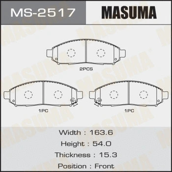 КОЛОДКИ ТОРМОЗНЫЕ ПЕР (арт. MS2517)